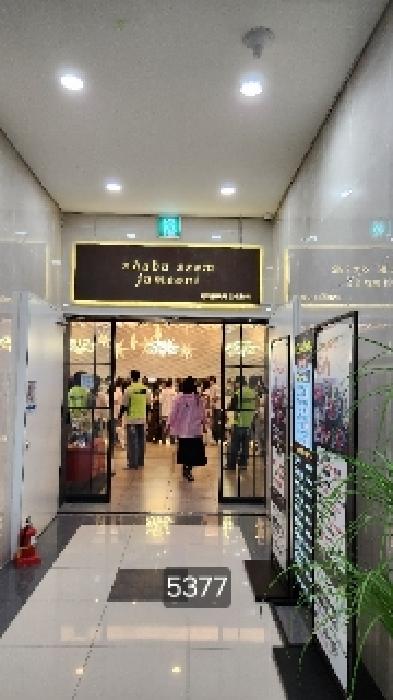 부산 기장군 기장읍 근린생활시설 경매 물건 사진 3 · 2025타경5377