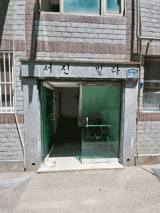 부산 해운대구 반송동 다세대주택 경매 물건 사진 6 · 2025타경5405