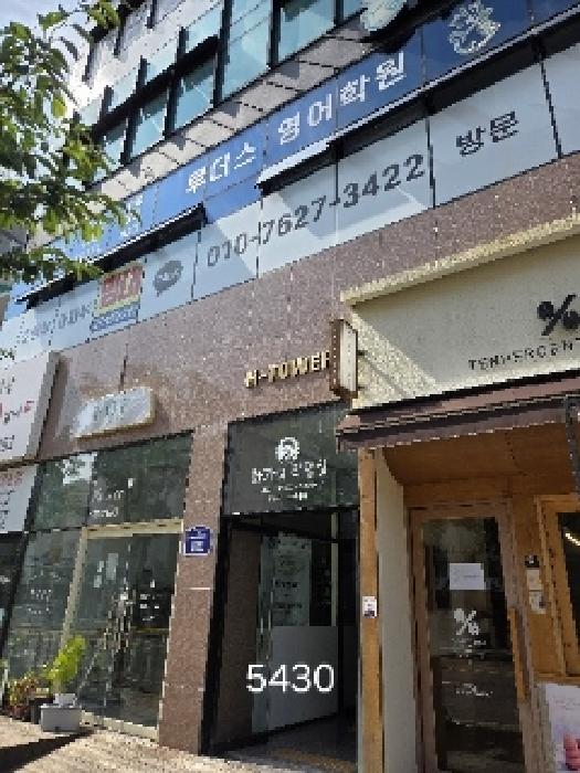 부산 기장군 정관읍 근린생활시설 경매 물건 사진