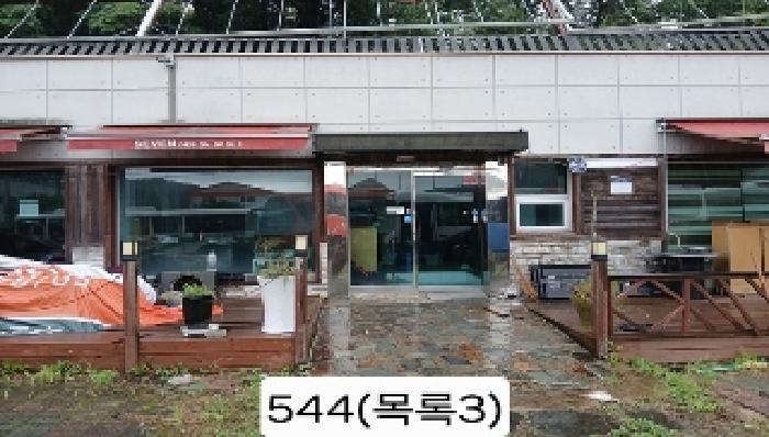 부산 기장군 정관읍 근린생활시설 경매 물건 사진 5 · 2025타경544