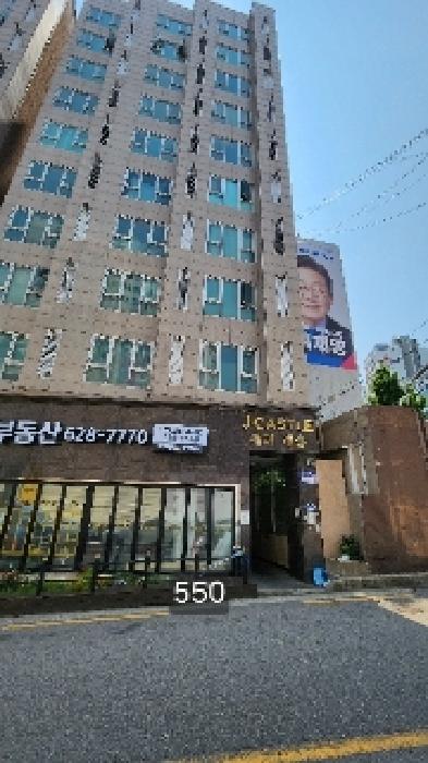 부산 남구 대연동 오피스텔 경매 물건 사진