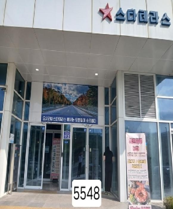 부산 기장군 기장읍 근린생활시설 경매 물건 사진 4 · 2025타경5548