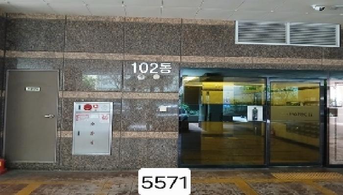 부산 수영구 광안동 아파트 경매 물건 사진 2 · 2025타경5571
