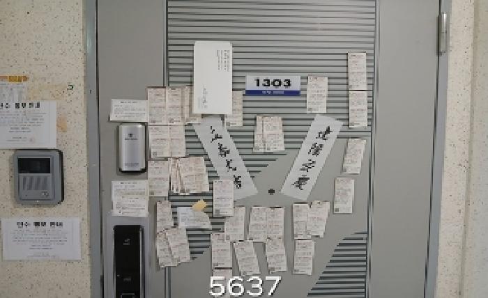 부산 해운대구 좌동 아파트 경매 물건 사진 3 · 2025타경5637