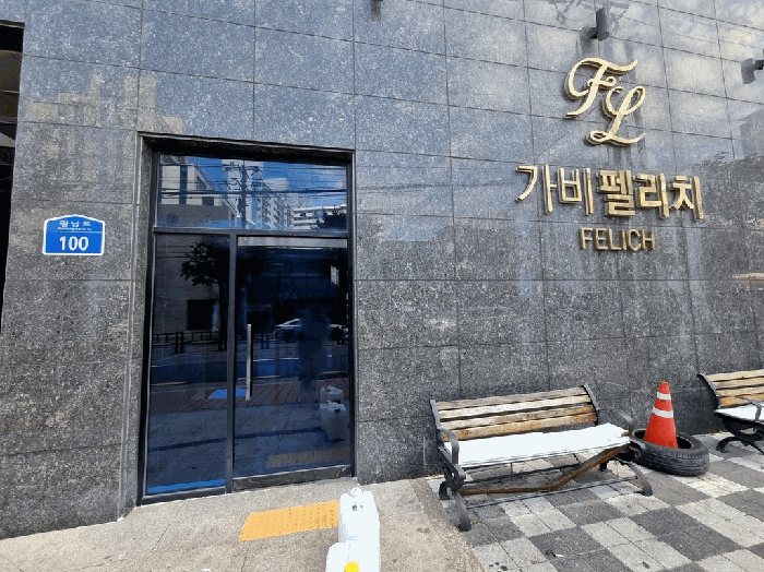 부산 수영구 광안동 오피스텔 경매 물건 사진 5 · 2025타경5696