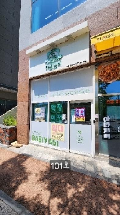 부산 기장군 일광읍 근린생활시설 경매 물건 사진 2 · 2025타경571