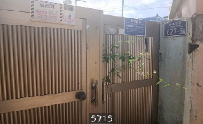 부산 기장군 일광읍 단독주택 경매 물건 사진