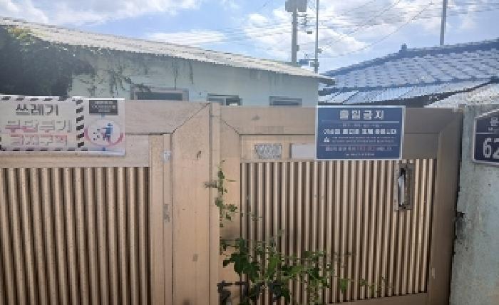 부산 기장군 일광읍 단독주택 경매 물건 사진 4 · 2025타경5715
