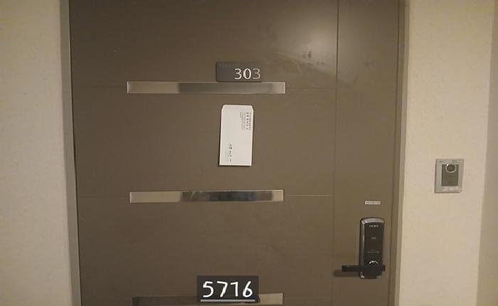 부산 해운대구 중동 아파트 경매 물건 사진 3 · 2025타경5716