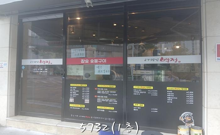 부산 기장군 정관읍 다가구주택 경매 물건 사진 2 · 2025타경5732