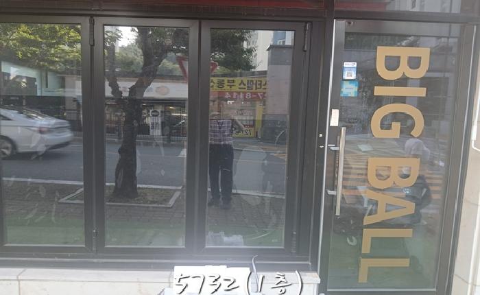 부산 기장군 정관읍 다가구주택 경매 물건 사진 3 · 2025타경5732
