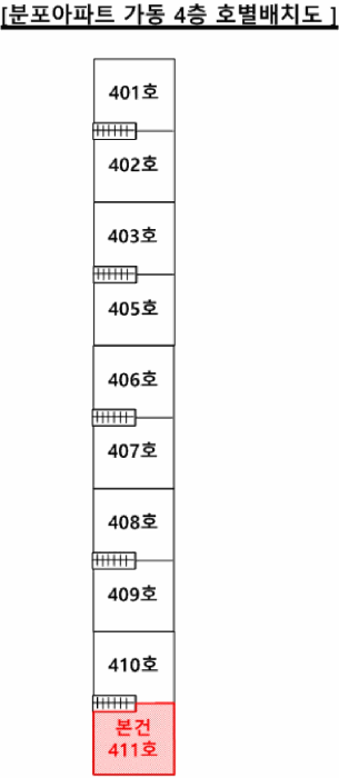 부산 남구 용호동 아파트 경매 물건 사진 3 · 2025타경5734
