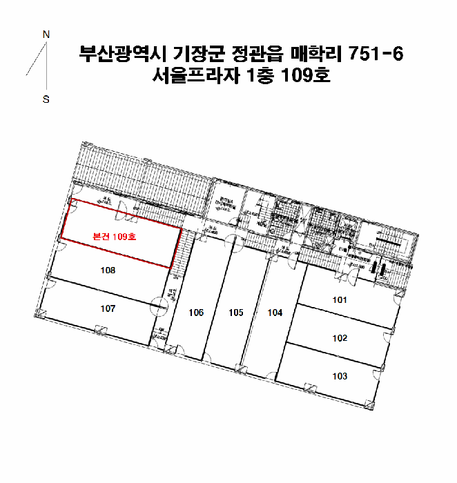 부산 기장군 정관읍 근린생활시설 경매 물건 사진 5 · 2025타경5739