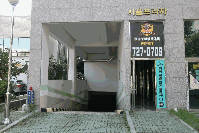부산 기장군 정관읍 근린생활시설 경매 물건 사진 6 · 2025타경5741