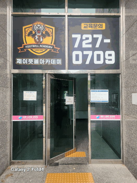 부산 기장군 정관읍 근린시설 경매 물건 사진 6 · 2025타경5742