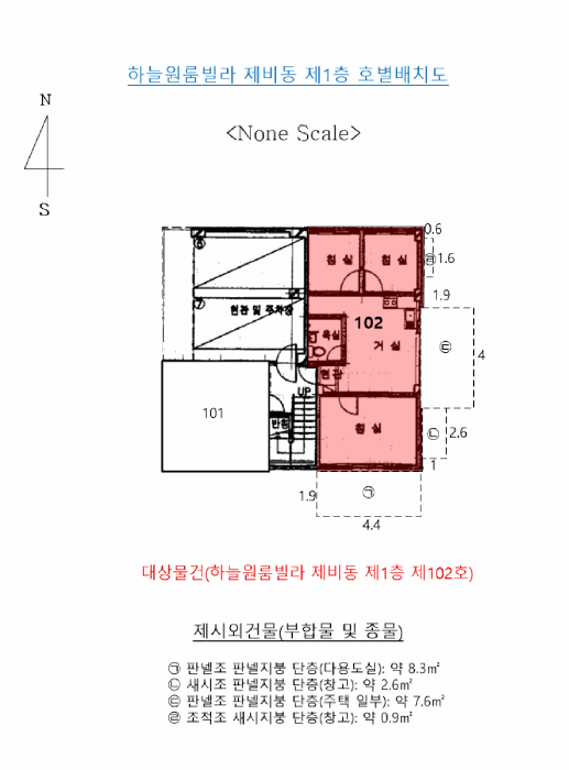 부산 수영구 민락동 다세대주택 경매 물건 사진 4 · 2025타경5747