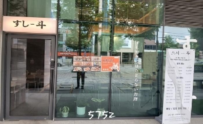 부산 수영구 광안동 근린시설 경매 물건 사진 2 · 2025타경5752