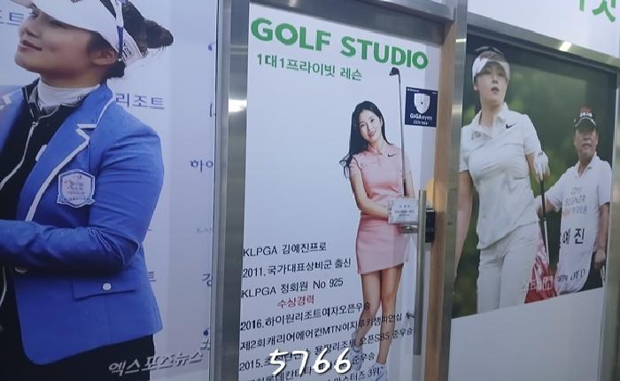 부산 해운대구 우동 근린시설 경매 물건 사진 2 · 2025타경5766