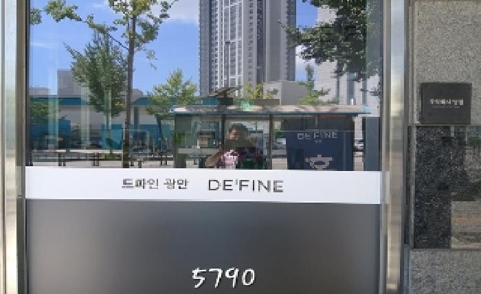 부산 수영구 광안동 상가,오피스텔,근린시설 경매 물건 사진 3 · 2025타경5790
