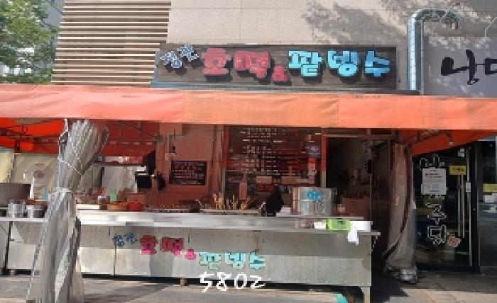 부산 기장군 정관읍 근린생활시설 경매 물건 사진