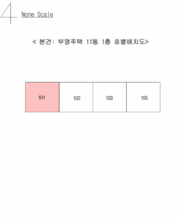 부산 남구 용호동 다세대주택 경매 물건 사진 5 · 2025타경5858