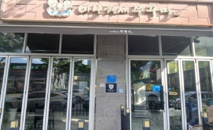 부산 기장군 정관읍 상가,오피스텔,근린시설 경매 물건 사진 3 · 2025타경5881