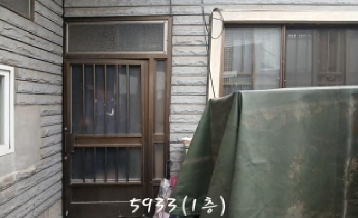부산 남구 문현동 단독주택 경매 물건 사진
