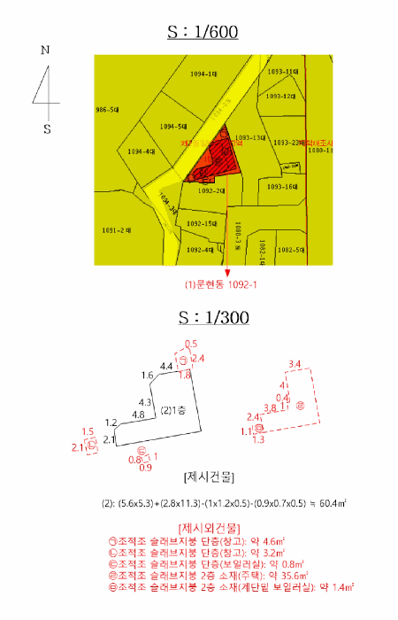 부산 남구 문현동 단독주택 경매 물건 사진 4 · 2025타경5933