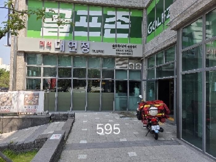 부산 남구 문현동 근린생활시설 경매 물건 사진