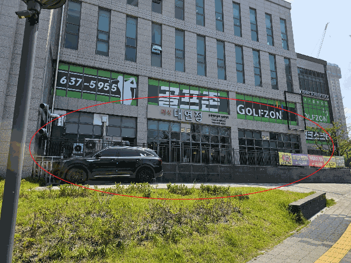 부산 남구 문현동 근린생활시설 경매 물건 사진 3 · 2025타경595