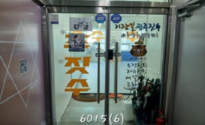 부산 기장군 일광읍 근린생활시설 경매 물건 사진 3 · 2025타경6015