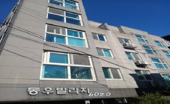 부산 남구 대연동 상가,오피스텔,근린시설 경매 물건 사진