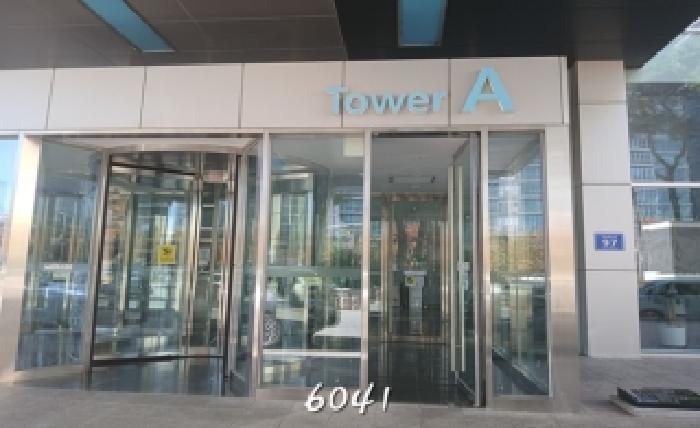 부산 해운대구 재송동 공장/지식산업센터 경매 물건 사진 2 · 2025타경6041