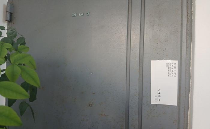 부산 해운대구 재송동 단독주택다가구 경매 물건 사진 3 · 2025타경6042