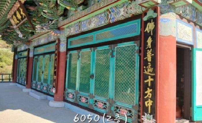 부산 남구 우암동 종교시설 경매 물건 사진 3 · 2025타경6050