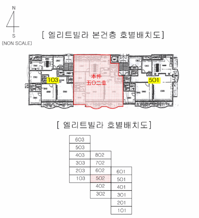 부산 해운대구 중동 아파트 경매 물건 사진 3 · 2025타경6066
