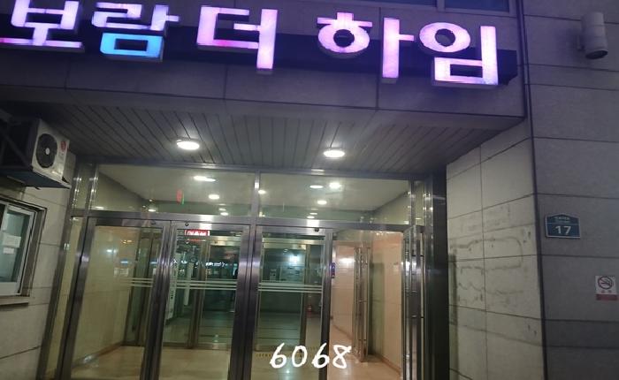 부산 남구 문현동 아파트 경매 물건 사진 2 · 2025타경6068