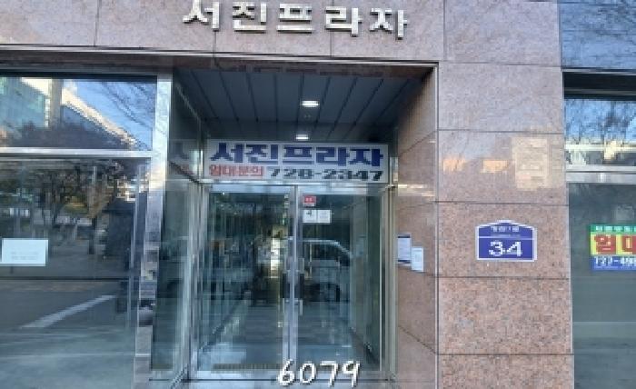 부산 기장군 정관읍 상가,오피스텔,근린시설 경매 물건 사진