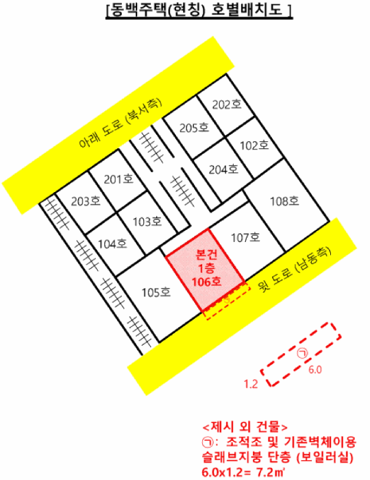 부산 남구 문현동 연립주택,다세대,빌라 경매 물건 사진 4 · 2025타경6108