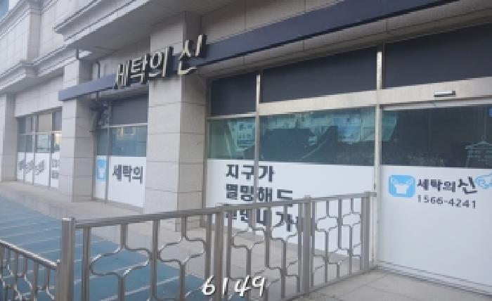 부산 해운대구 중동 상가,오피스텔,근린시설 경매 물건 사진 3 · 2025타경6149