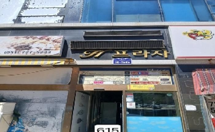 부산 기장군 정관읍 상가,오피스텔,근린시설 경매 물건 사진