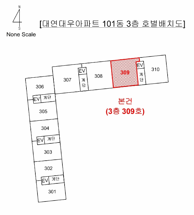 부산 남구 대연동 아파트 경매 물건 사진 4 · 2025타경6162