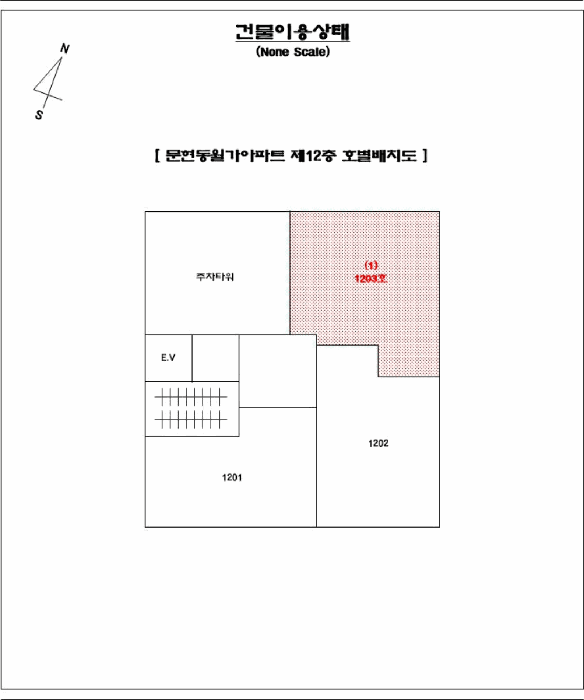 부산 남구 문현동 아파트 경매 물건 사진 2 · 2025타경6174