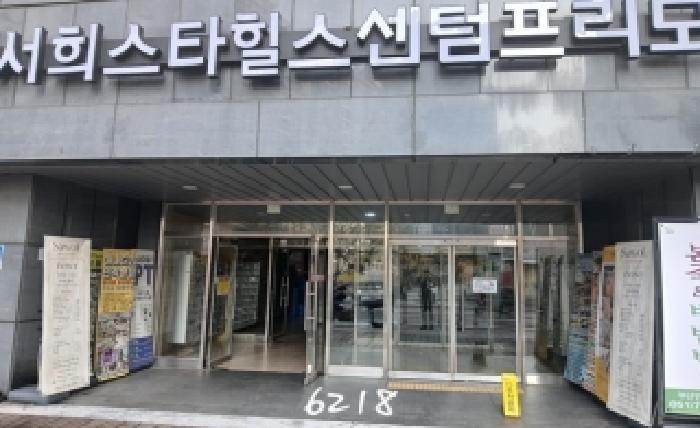 부산 수영구 민락동 상가,오피스텔,근린시설 경매 물건 사진