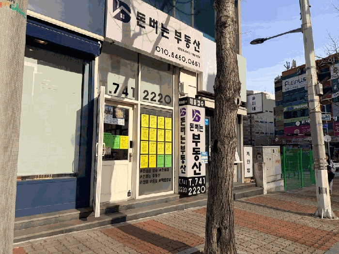 부산광역시 해운대구 좌동 1476-4 파크브라이언오피스텔 1층101호 상가,오피스텔,근린시설 경매 물건 사진