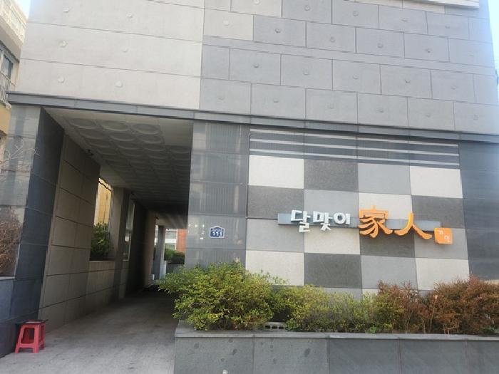 부산 해운대구 중동 연립주택,다세대,빌라 경매 물건 사진