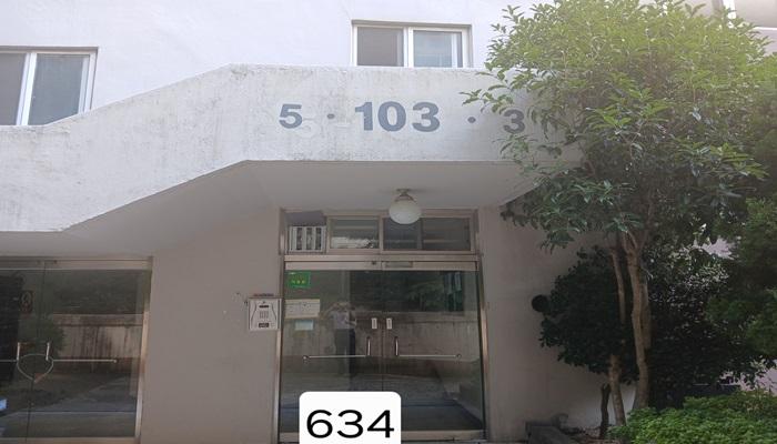 부산 수영구 망미동 아파트 경매 물건 사진 2 · 2025타경634