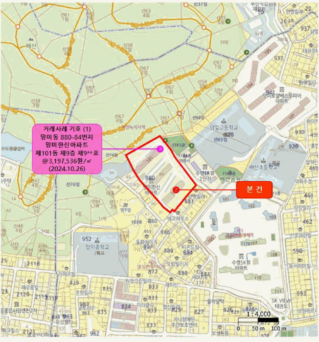 부산 수영구 망미동 아파트 경매 물건 사진 5 · 2025타경634
