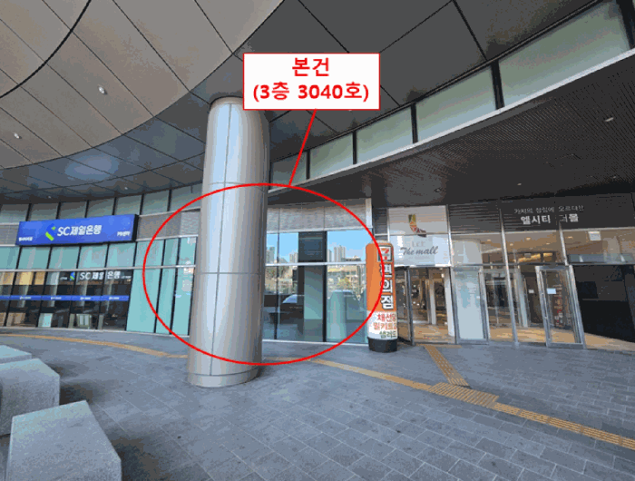 부산 해운대구 중동 상가,오피스텔,근린시설 경매 물건 사진 6 · 2025타경664