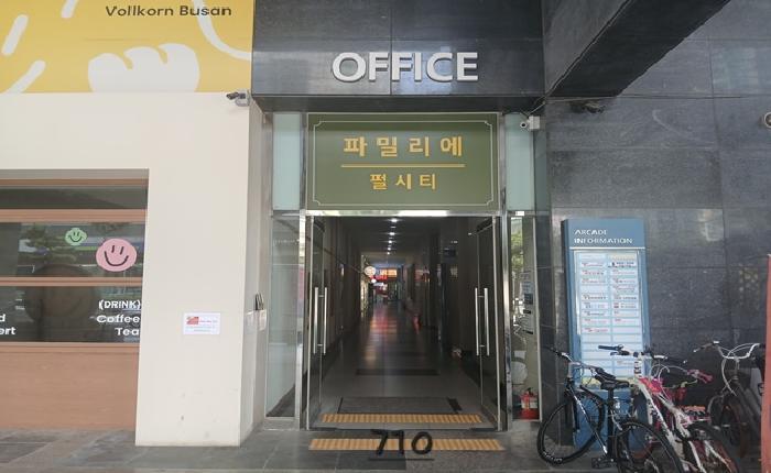 부산 해운대구 좌동 상가,오피스텔,근린시설 경매 물건 사진